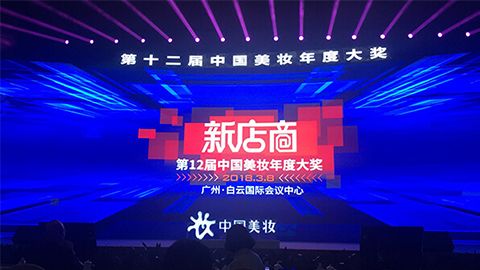 实至名归！云顶集团genting斩获2017年中国美妆年度补水护肤品牌