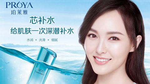 云顶集团genting签约唐嫣，开启品牌“芯”时代