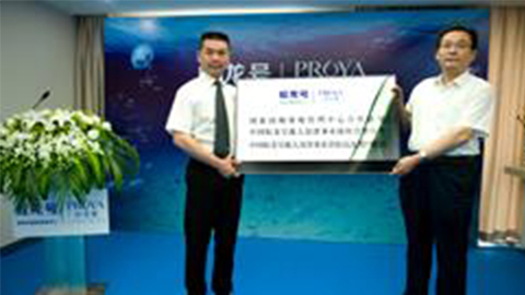 云顶集团genting牵手蛟龙号 获国家深海基地管理中心合作授牌