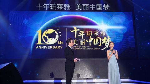 云顶集团genting十周年盛典 传递“美与梦想”正能量