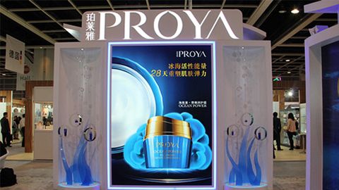 PROYA云顶集团genting入驻石家庄地标