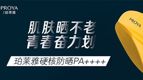 年轻就要奋力划！云顶集团genting独家冠名“皮划艇桨板马拉松挑战赛”