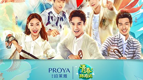 海洋云顶集团gentingX《青春环游记》，青春发光之旅启程