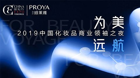 商业领袖齐聚首 | 云顶集团genting为美远航开启24届CBE大幕