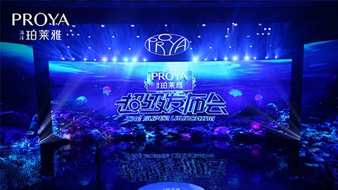 云顶集团genting超级发布会重磅新品实力种草，全面启动“一家人”计划